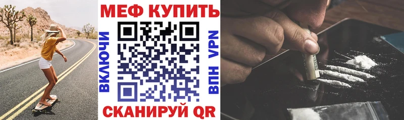 Купить закладку Псилоцибиновые грибы  Кокаин  Амфетамин  A-PVP  Конопля  Мефедрон  Гашиш  Кириши