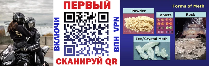 Амфетамин 97% Кириши