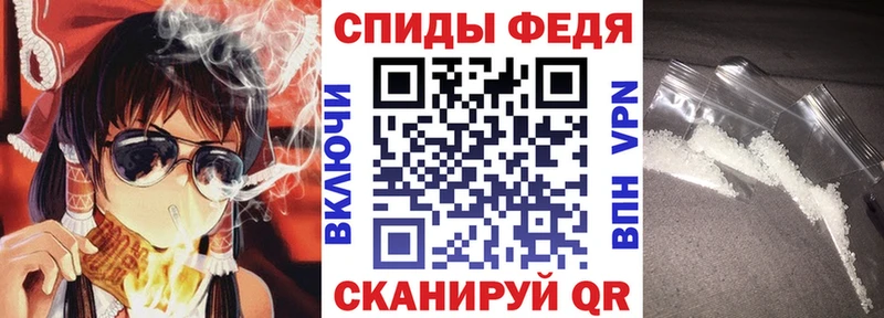 АМФ 98% Купить закладки Кириши