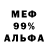 Амфетамин Розовый Smart TOCA