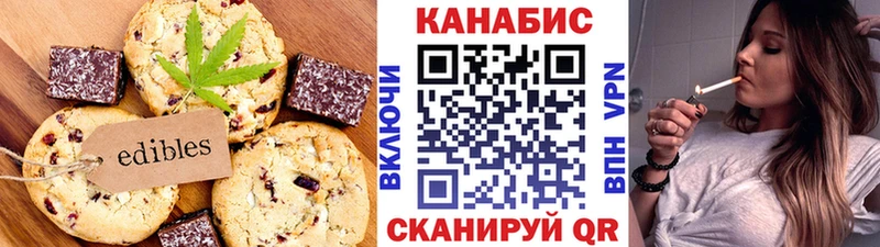 Cannafood марихуана  Купить где  Кириши 