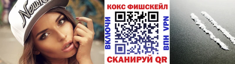Купить  Кириши  КОКАИН Columbia 