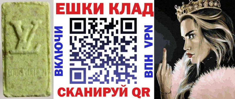 Ecstasy бентли  Купить закладки  Кириши 