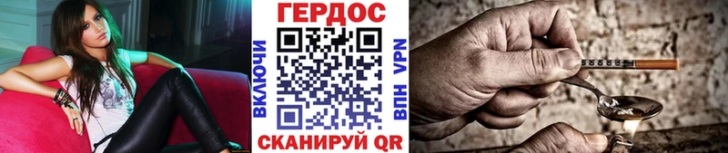 Купить  Кириши  ГЕРОИН афганец 