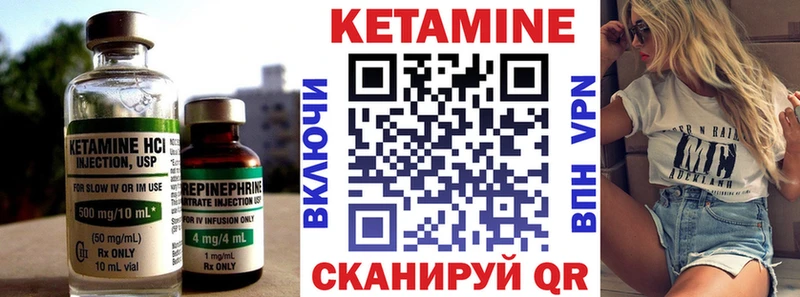 Купить  Кириши  КЕТАМИН ketamine 