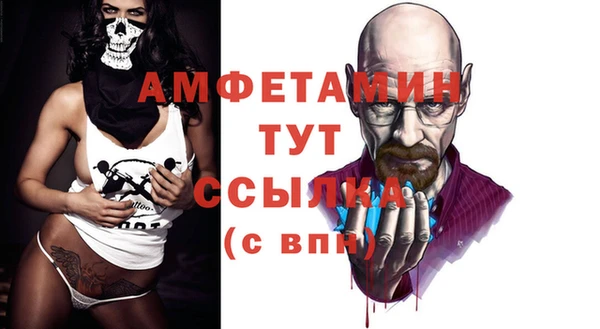 Альфа ПВП Ладушкин