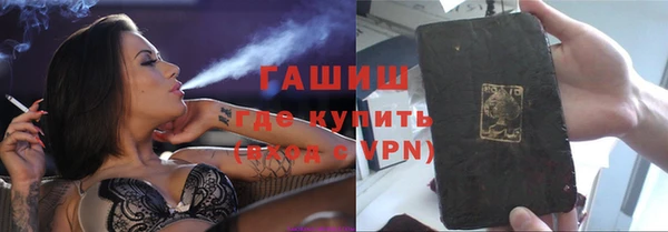 Альфа ПВП Ладушкин
