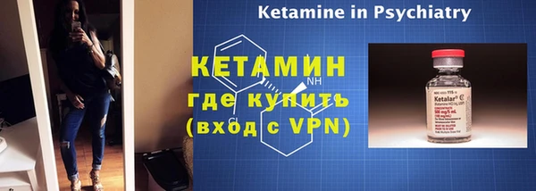 гашик Лагань