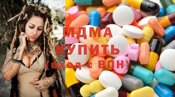 гашик Лагань