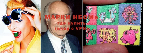 Альфа ПВП Ладушкин