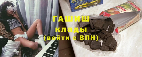 гашик Лагань