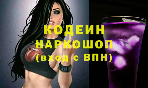 гашик Лагань