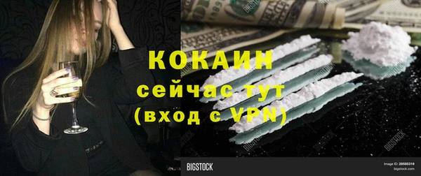 Альфа ПВП Ладушкин