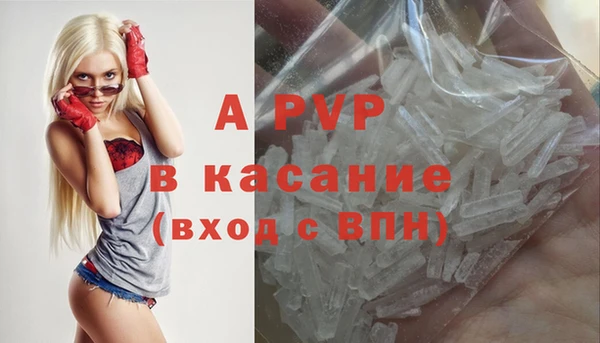 мефедрон VHQ Липки