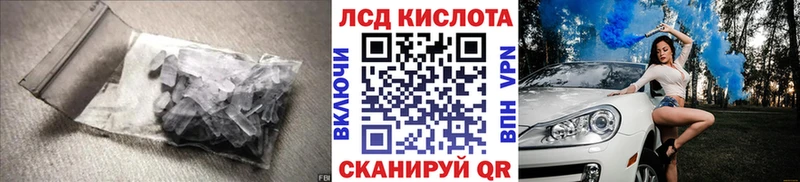 Купить где  Кириши  ЛСД экстази кислота 