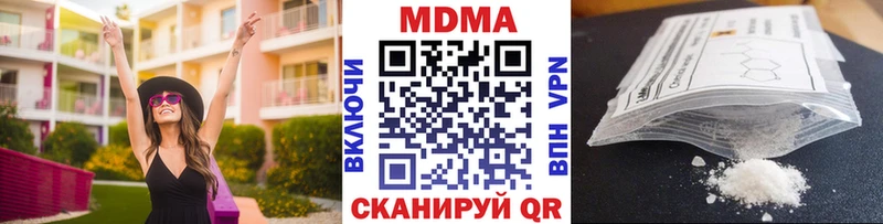 МДМА кристаллы Купить закладки Кириши