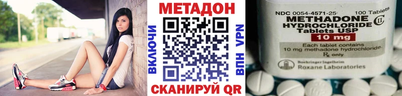 МЕТАДОН мёд  Купить  Кириши 