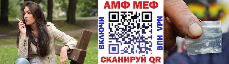 Купить где  Кириши  Метамфетамин мет 