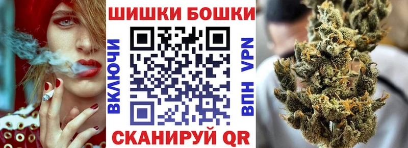 МАРИХУАНА THC 21%  Купить  Кириши 